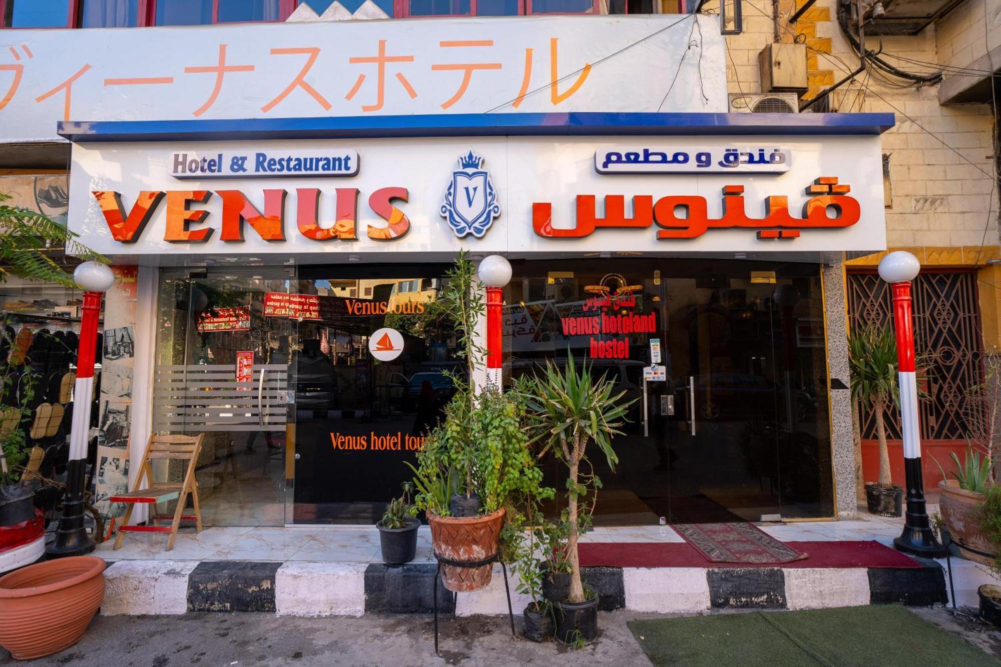 Venus Hotel Luxor 日本人 大歓迎 Exteriör bild
