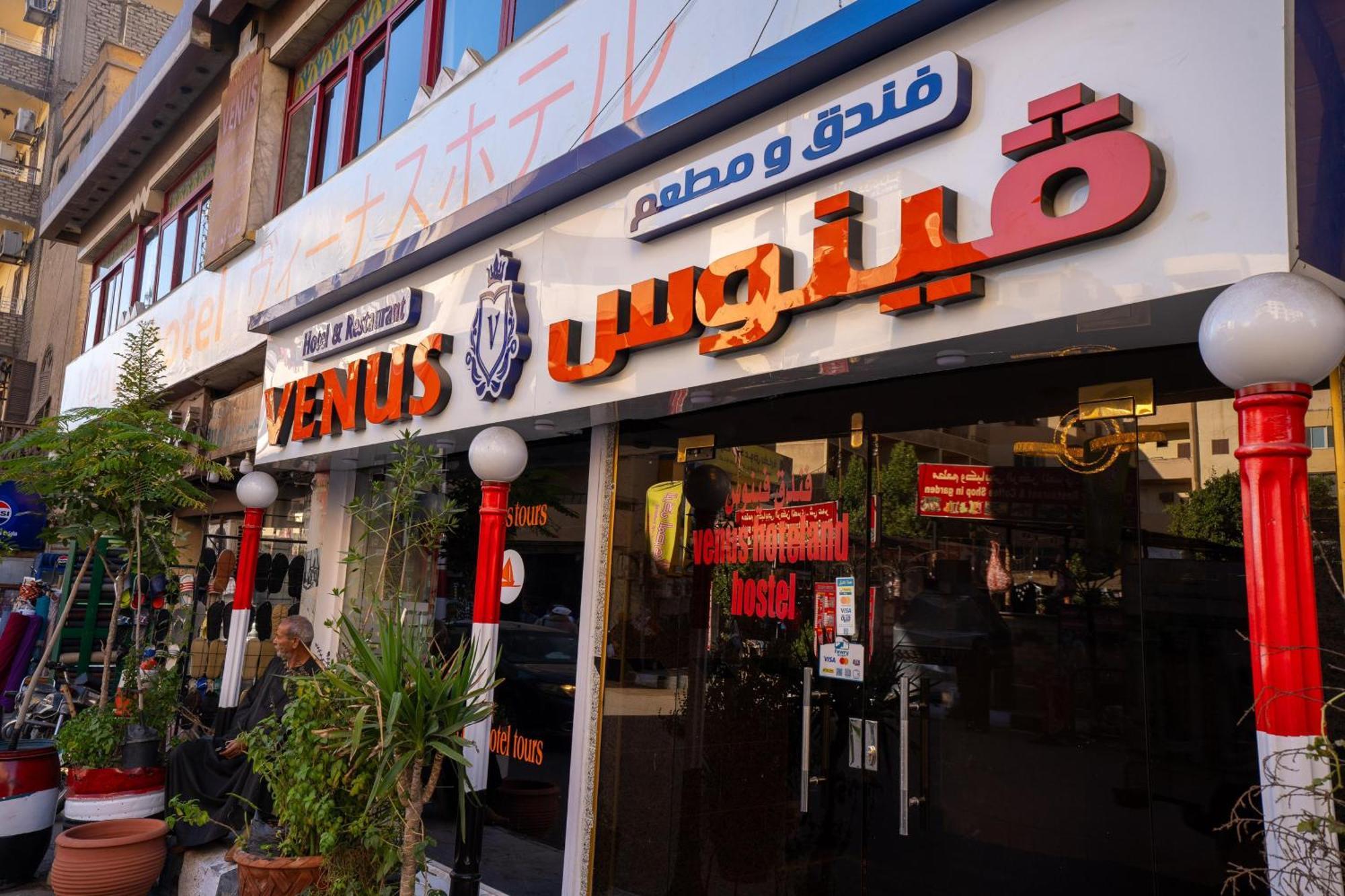 Venus Hotel Luxor 日本人 大歓迎 Exteriör bild